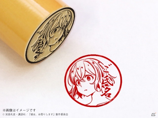 TVアニメ「彼女、お借りします」の痛印が9月24日より完全受注生産にて販売！の画像9