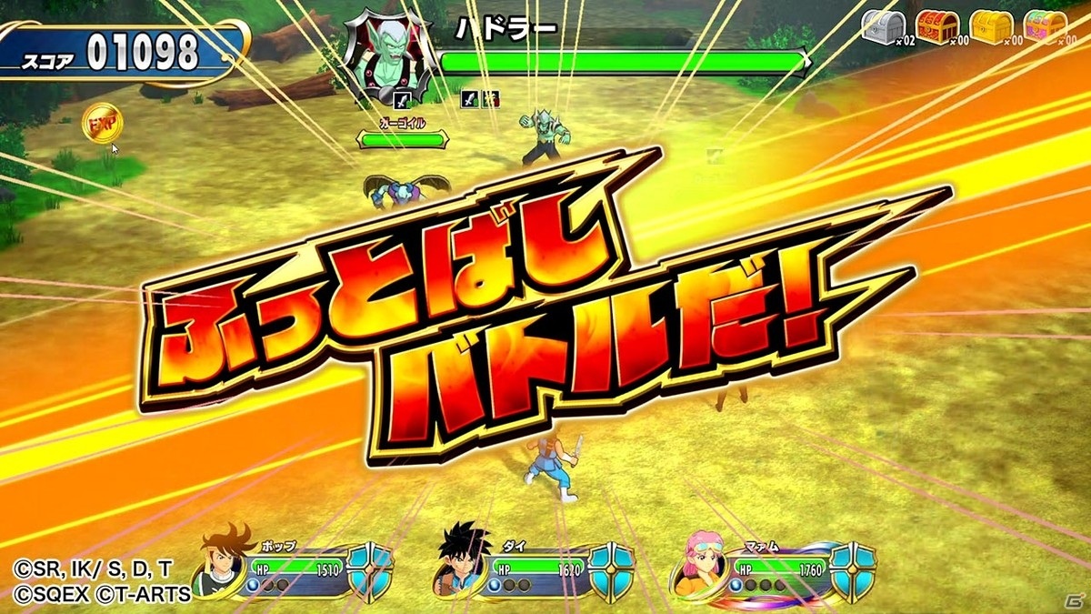 「ドラゴンクエスト ダイの大冒険　クロスブレイド」の遊び方やカードの特徴を紹介！の画像4