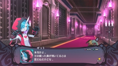 「魔界戦記ディスガイア6」では原田たけひと氏のキャラデザを3D化！新システム「超転生」の情報もの画像14