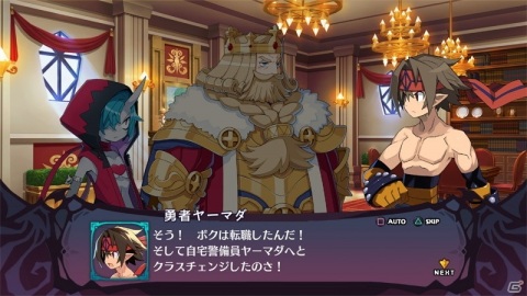 「魔界戦記ディスガイア6」では原田たけひと氏のキャラデザを3D化！新システム「超転生」の情報もの画像21