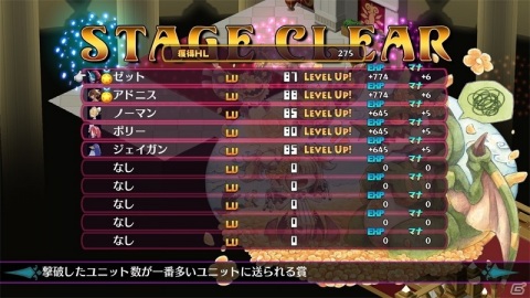 「魔界戦記ディスガイア6」では原田たけひと氏のキャラデザを3D化！新システム「超転生」の情報もの画像22