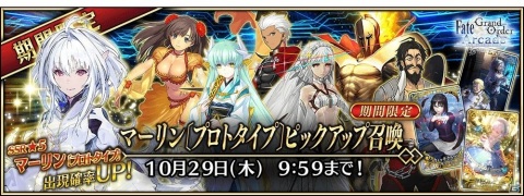 「FGO Arcade」マーリン〔プロトタイプ〕とクー・フーリン〔オルタ〕が登場！新章「第五特異点」が開幕の画像7