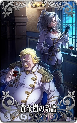「FGO Arcade」マーリン〔プロトタイプ〕とクー・フーリン〔オルタ〕が登場！新章「第五特異点」が開幕の画像11