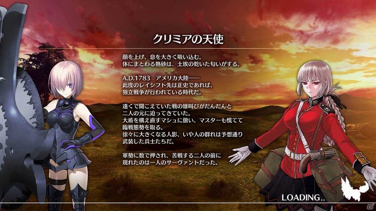 「FGO Arcade」マーリン〔プロトタイプ〕とクー・フーリン〔オルタ〕が登場！新章「第五特異点」が開幕の画像13