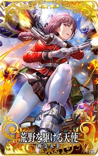 FGO Arcade」マーリン〔プロトタイプ〕とクー・フーリン〔オルタ〕が