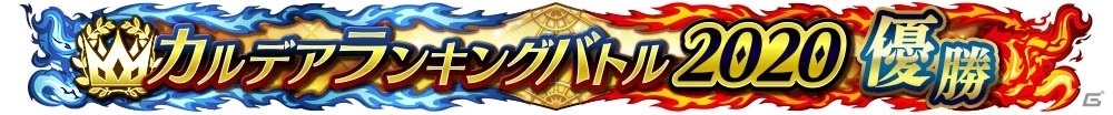 「FGO Arcade」マーリン〔プロトタイプ〕とクー・フーリン〔オルタ〕が登場！新章「第五特異点」が開幕の画像18
