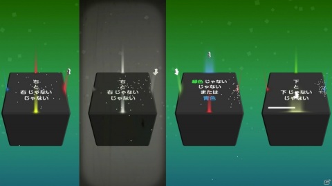 全世界で1,000万DLされた論理系パズルゲーム「Not Not – 頭脳耐久ゲーム」のSwitch版が発売！の画像3