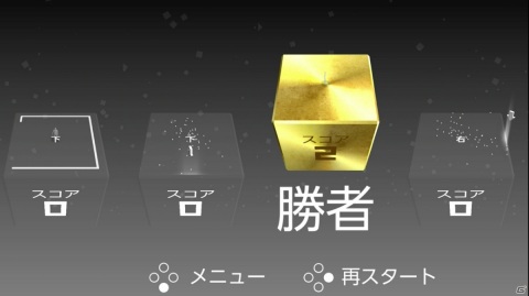 全世界で1,000万DLされた論理系パズルゲーム「Not Not – 頭脳耐久ゲーム」のSwitch版が発売！の画像4