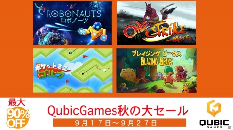 全世界で1,000万DLされた論理系パズルゲーム「Not Not – 頭脳耐久ゲーム」のSwitch版が発売！の画像5