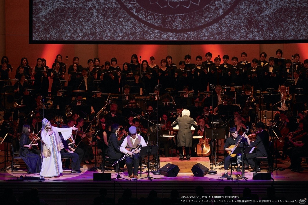「モンスターハンターオーケストラコンサート～狩猟音楽祭2020～」が10月3日にオンライン・無観客生配信で実施！の画像7