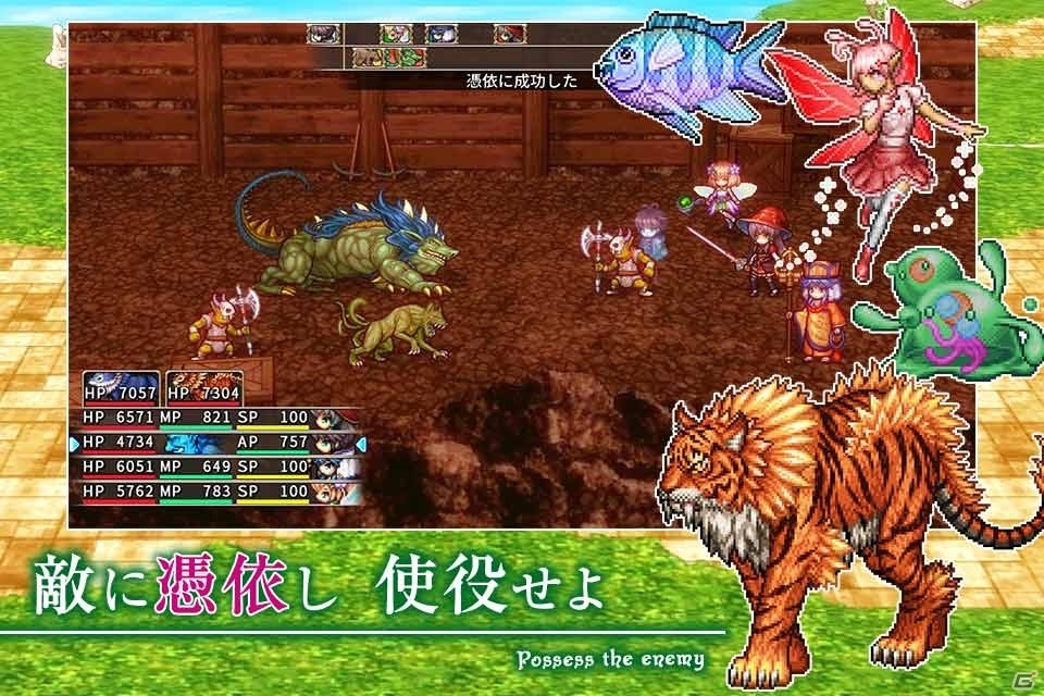 敵を乗っ取り戦う憑依バトルRPG「ゴーストシンク」が10月上旬にiOS/Androidで配信！事前予約が開始の画像4