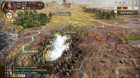 「三國志14」同じ氏姓を持つ武将が集結する「氏姓覇乱」など追加シナリオ3本や難易度「極級」が追加されるDLCが本日配信！の画像2