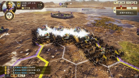 「三國志14」同じ氏姓を持つ武将が集結する「氏姓覇乱」など追加シナリオ3本や難易度「極級」が追加されるDLCが本日配信！の画像6