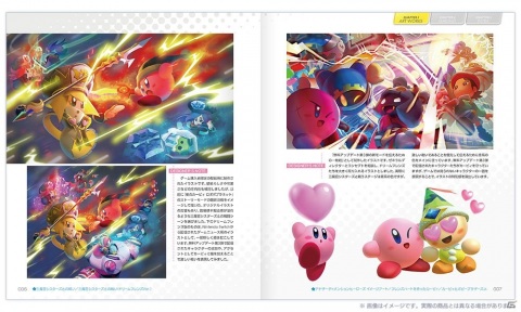 「星のカービィ」シリーズ初の公式設定資料集「星のカービィ スターアライズ 公式設定資料集」が2021年3月16日に発売！の画像4
