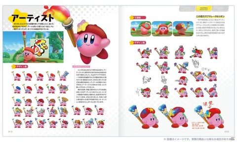 「星のカービィ」シリーズ初の公式設定資料集「星のカービィ スターアライズ 公式設定資料集」が2021年3月16日に発売！の画像5