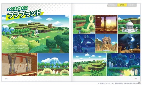 「星のカービィ」シリーズ初の公式設定資料集「星のカービィ スターアライズ 公式設定資料集」が2021年3月16日に発売！の画像6