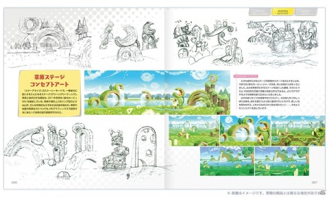 「星のカービィ」シリーズ初の公式設定資料集「星のカービィ スターアライズ 公式設定資料集」が2021年3月16日に発売！の画像8