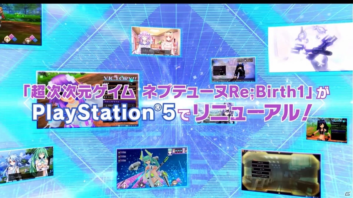 「Go!Go!5次元GAME ネプテューヌ re★Verse」PV第1弾が公開！4人で戦えるバトルやPS5ならではのミニゲームをチェックの画像1