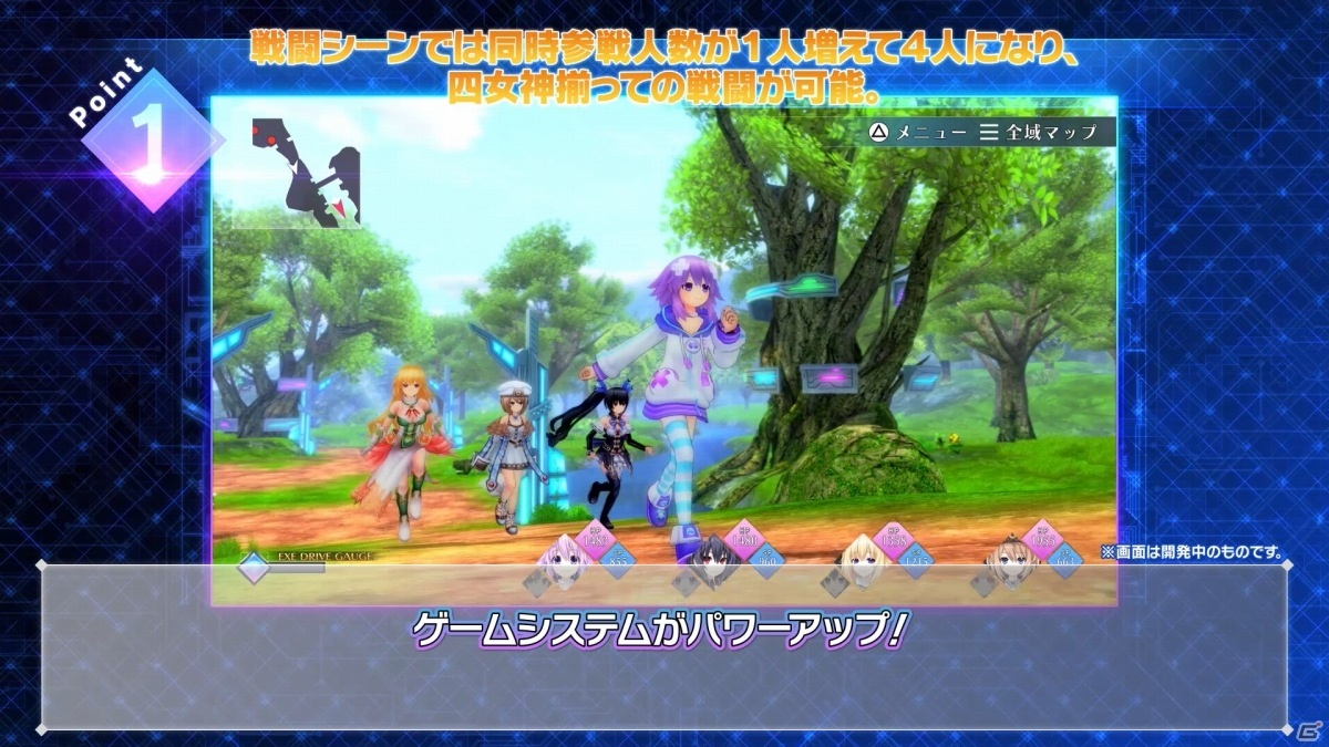 「Go!Go!5次元GAME ネプテューヌ re★Verse」PV第1弾が公開！4人で戦えるバトルやPS5ならではのミニゲームをチェックの画像2