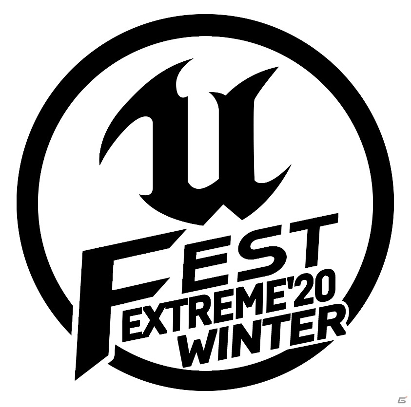 Unreal Engineの公式大型勉強会「UNREAL FEST EXTREME 2020 WINTER」がオンラインイベントとして11月16日より実施！の画像2