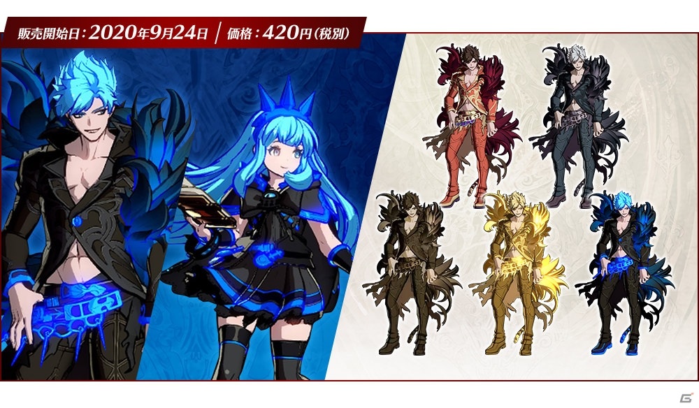 グランブルーファンタジー ヴァーサス」ベリアルがついに登場