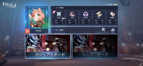 「コード：ドラゴンブラッド」初のトーナメント大会「王者への道のり」が実施！TGS2020では新コンテンツが発表の画像3