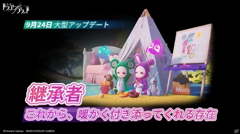 「コード：ドラゴンブラッド」初のトーナメント大会「王者への道のり」が実施！TGS2020では新コンテンツが発表の画像4