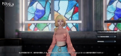 「コード：ドラゴンブラッド」初のトーナメント大会「王者への道のり」が実施！TGS2020では新コンテンツが発表の画像5