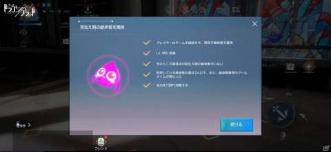 「コード：ドラゴンブラッド」初のトーナメント大会「王者への道のり」が実施！TGS2020では新コンテンツが発表の画像6