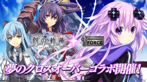 「メガミラクルフォース」にティオ・プラトーとリーシャ・マオが登場！「英雄伝説 創の軌跡」とのコラボが実施の画像1