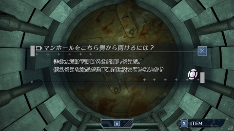 「密室のサクリファイス／ABYSS OF THE SACRIFICE」のSwitch/Steam版が12月17日に発売！の画像39