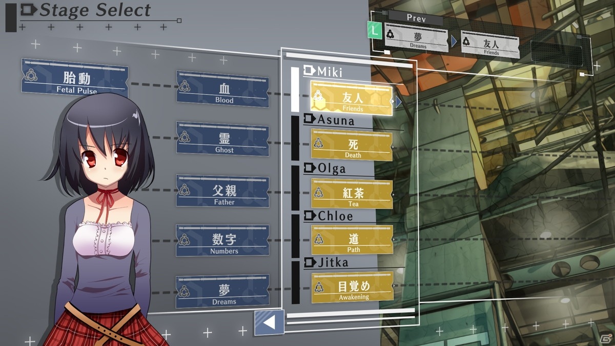 「密室のサクリファイス／ABYSS OF THE SACRIFICE」のSwitch/Steam版が12月17日に発売！の画像14