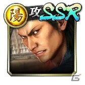 「龍が如く ONLINE」SSRしか出ない「無料10連KI-ZU-NAガチャSP」が開催！荒川真澄（黒）がブラックフェスガチャに登場の画像12