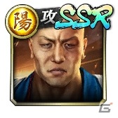 「龍が如く ONLINE」SSRしか出ない「無料10連KI-ZU-NAガチャSP」が開催！荒川真澄（黒）がブラックフェスガチャに登場の画像13
