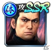 「龍が如く ONLINE」SSRしか出ない「無料10連KI-ZU-NAガチャSP」が開催！荒川真澄（黒）がブラックフェスガチャに登場の画像14