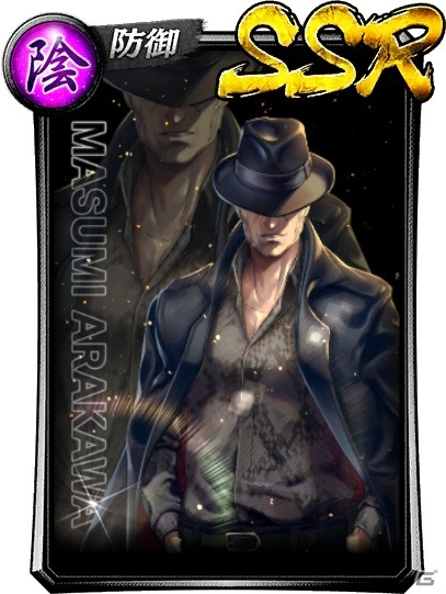 「龍が如く ONLINE」SSRしか出ない「無料10連KI-ZU-NAガチャSP」が開催！荒川真澄（黒）がブラックフェスガチャに登場の画像3