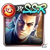 「龍が如く ONLINE」SSRしか出ない「無料10連KI-ZU-NAガチャSP」が開催！荒川真澄（黒）がブラックフェスガチャに登場の画像6