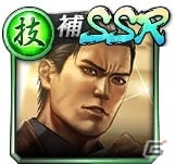 「龍が如く ONLINE」SSRしか出ない「無料10連KI-ZU-NAガチャSP」が開催！荒川真澄（黒）がブラックフェスガチャに登場の画像9