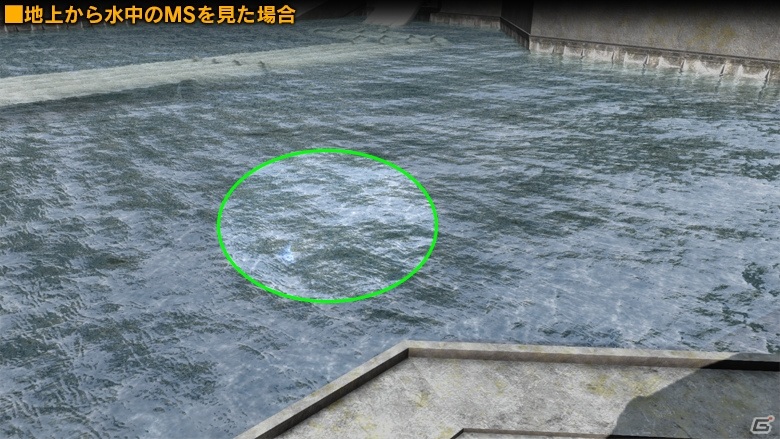 「機動戦士ガンダム バトルオペレーション2」に待望の「水中戦」が実装！新MAP「密林地帯」も追加の画像6