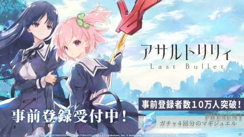 「アサルトリリィプロジェクト発表会」レポート―アプリゲームの最新情報や、TVアニメの先行上映など、盛りだくさん！の画像16