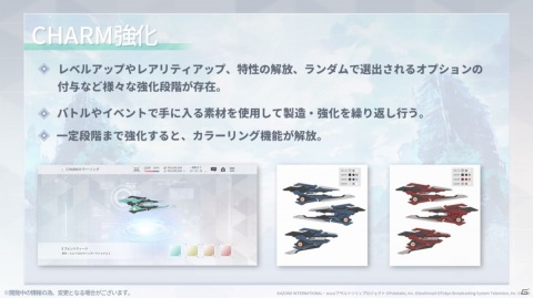 「アサルトリリィプロジェクト発表会」レポート―アプリゲームの最新情報や、TVアニメの先行上映など、盛りだくさん！の画像20
