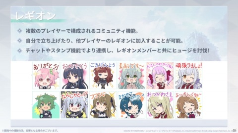 「アサルトリリィプロジェクト発表会」レポート―アプリゲームの最新情報や、TVアニメの先行上映など、盛りだくさん！の画像21