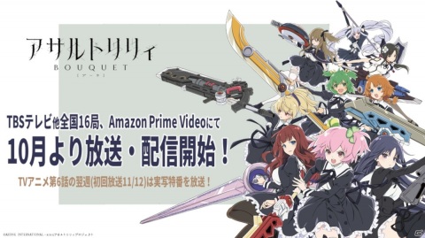 「アサルトリリィプロジェクト発表会」レポート―アプリゲームの最新情報や、TVアニメの先行上映など、盛りだくさん！の画像28