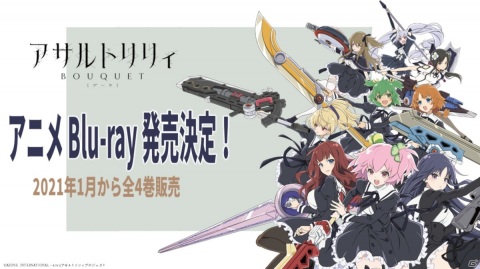 「アサルトリリィプロジェクト発表会」レポート―アプリゲームの最新情報や、TVアニメの先行上映など、盛りだくさん！の画像29