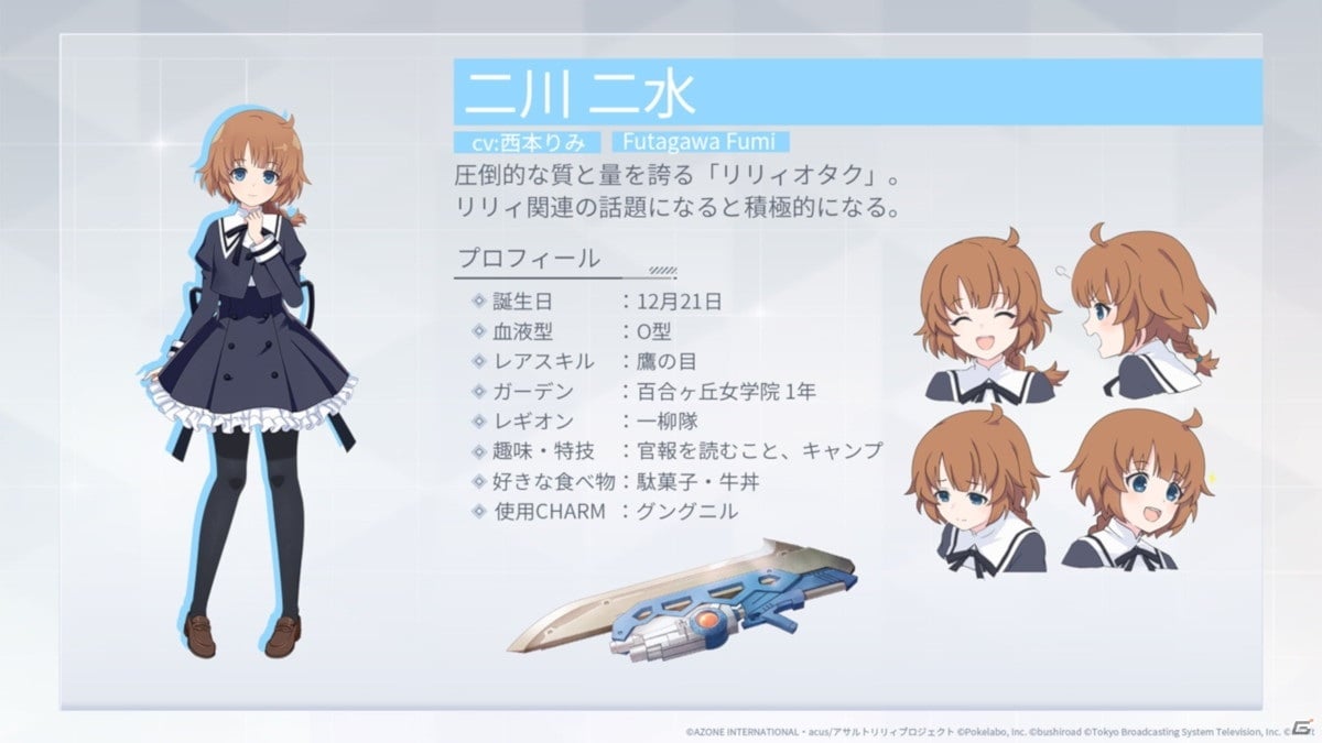 「アサルトリリィプロジェクト発表会」レポート―アプリゲームの最新情報や、TVアニメの先行上映など、盛りだくさん！の画像10