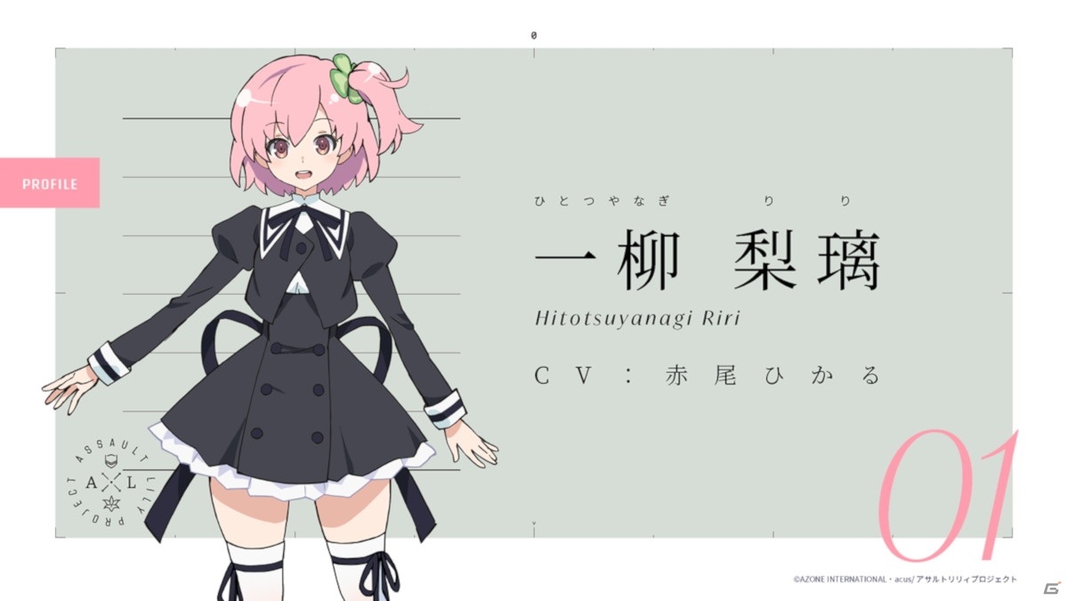 「アサルトリリィプロジェクト発表会」レポート―アプリゲームの最新情報や、TVアニメの先行上映など、盛りだくさん！の画像30