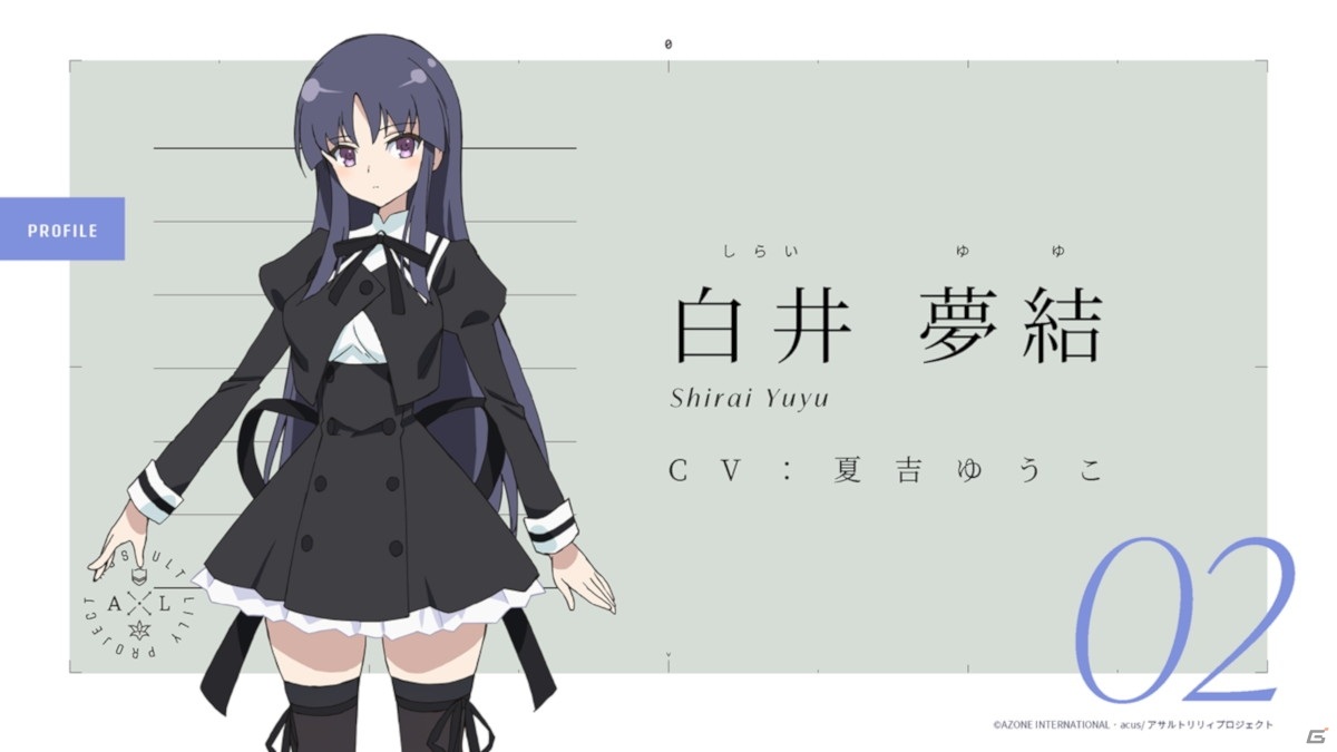 「アサルトリリィプロジェクト発表会」レポート―アプリゲームの最新情報や、TVアニメの先行上映など、盛りだくさん！の画像31