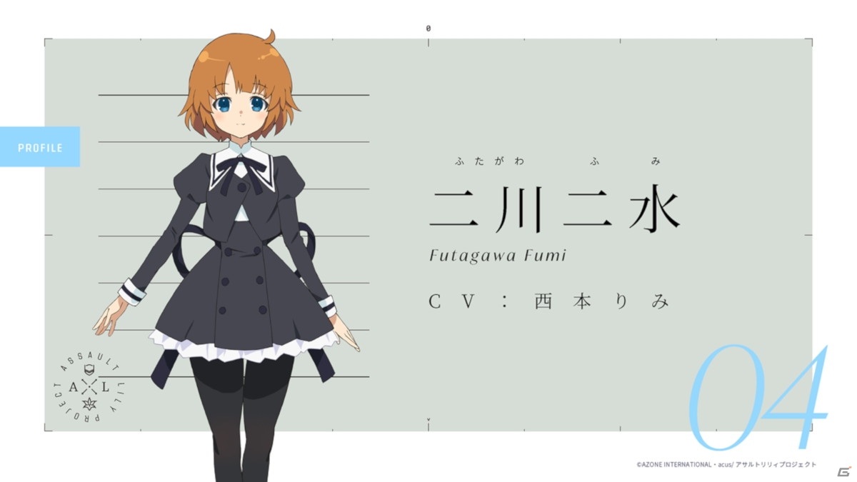 「アサルトリリィプロジェクト発表会」レポート―アプリゲームの最新情報や、TVアニメの先行上映など、盛りだくさん！の画像33