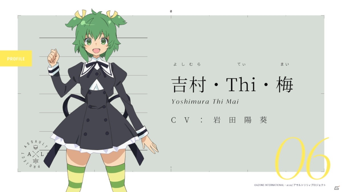 「アサルトリリィプロジェクト発表会」レポート―アプリゲームの最新情報や、TVアニメの先行上映など、盛りだくさん！の画像35