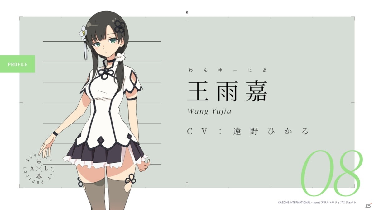 「アサルトリリィプロジェクト発表会」レポート―アプリゲームの最新情報や、TVアニメの先行上映など、盛りだくさん！の画像37